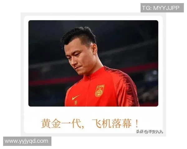 历届中国国家足球队明星球员回顾与成就分析