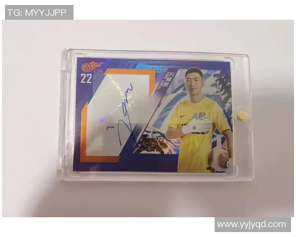 足球名宿球星卡收藏热潮 解锁传奇记忆见证绿茵荣耀